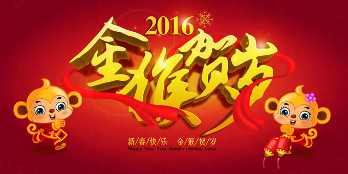 关于绿富食用菌专业培训基地2016年开学时间及学费调整公告