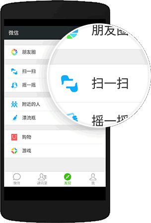 绿富菌业微信：wxlvfoo