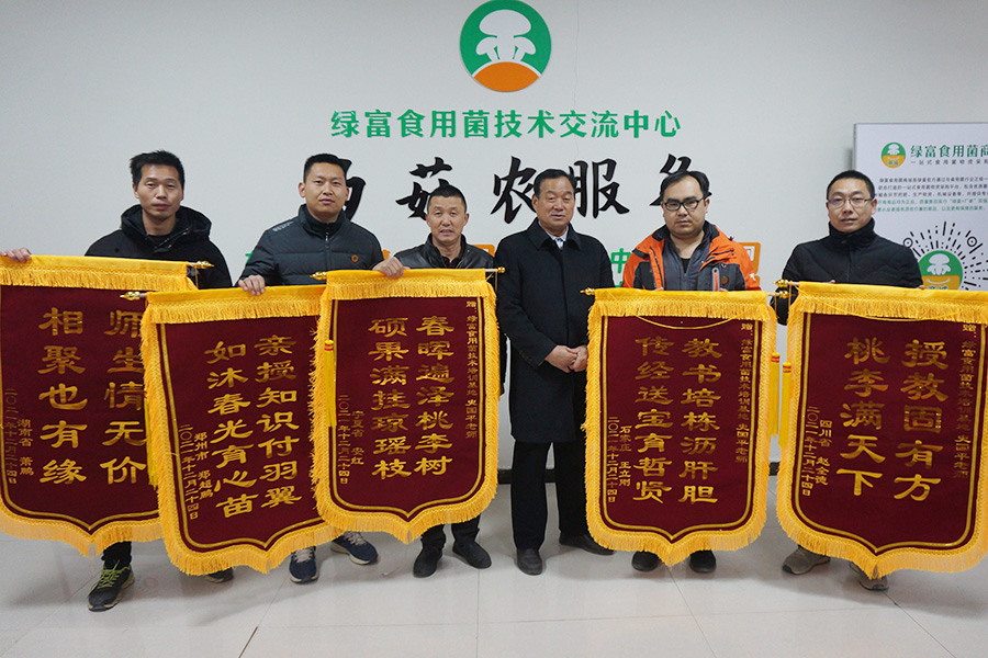 学员学到真技术 ，满意的为老师送上锦旗2