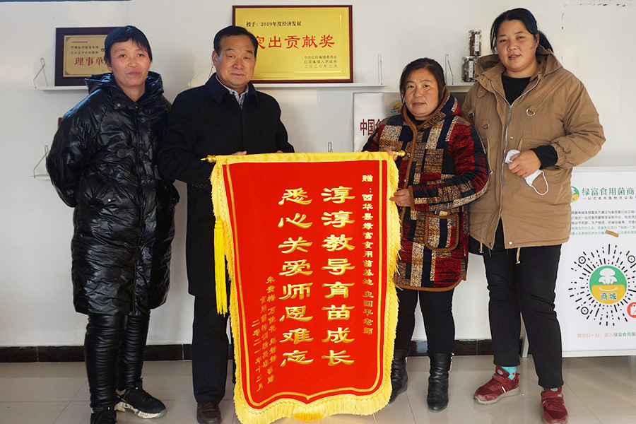 学员学到真技术 ，满意的为老师送上锦旗1